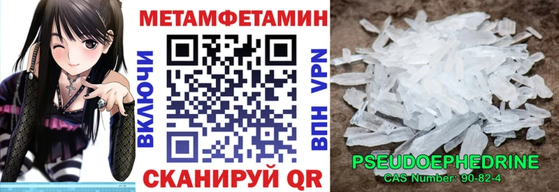 Amphetamine 98%  Муравленко 