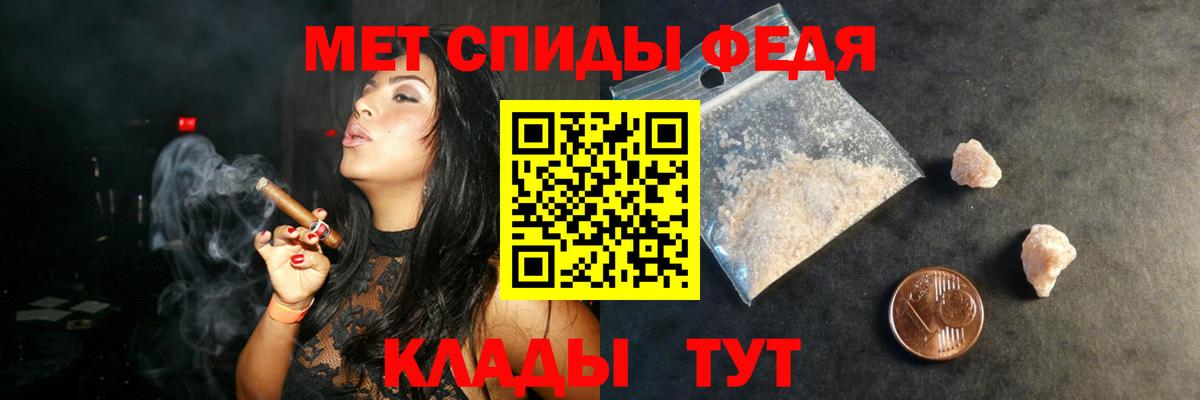 Amphetamine 97% Муравленко