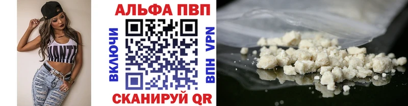 МЕГА ссылки  Муравленко  Альфа ПВП СК КРИС 