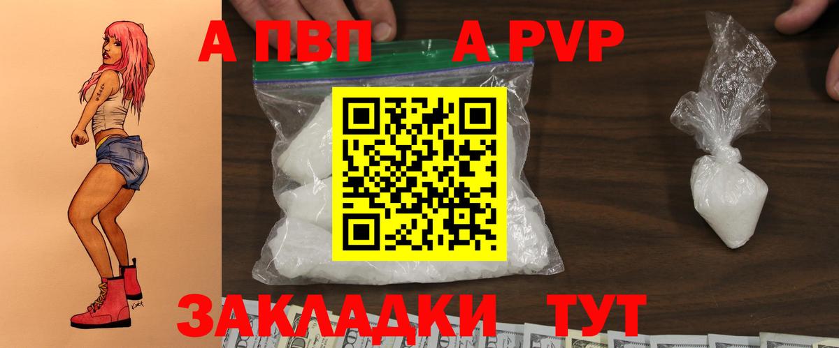 Муравленко  купить наркоту  Вход с VPN  Alfa_PVP крисы CK 