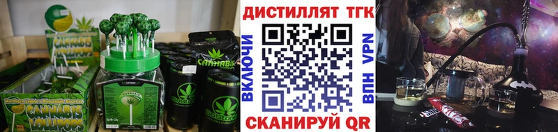 Еда ТГК марихуана  МЕГА ТОР  Муравленко 