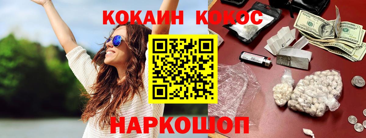 Муравленко  Cocaine Боливия  Вход с VPN 