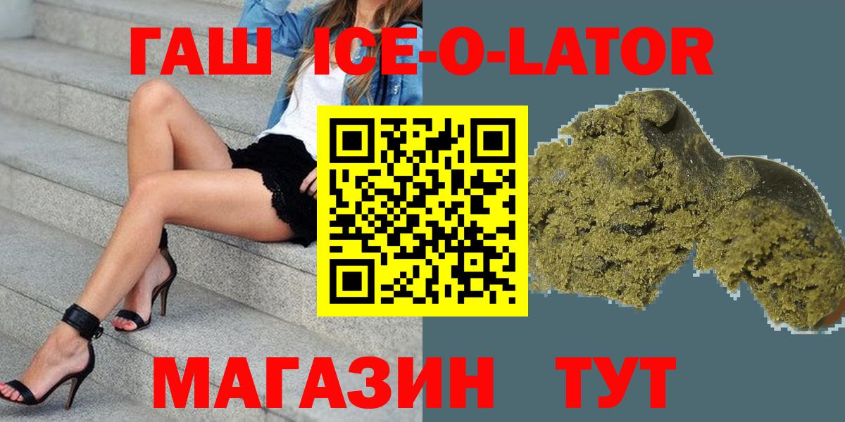 ГАШ гарик Муравленко