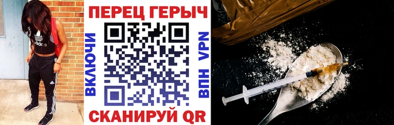 Героин гречка  Муравленко 