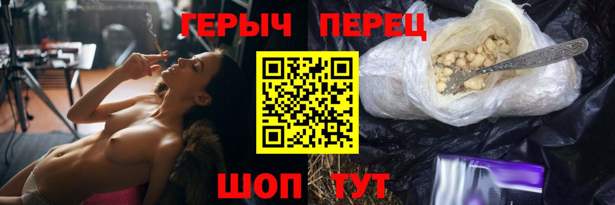 Муравленко  Героин Афган  Вход с VPN 
