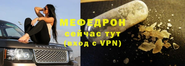 кокс Нязепетровск