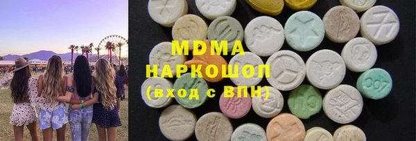 винт Новодвинск