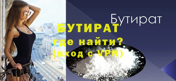 гидропоника Няндома