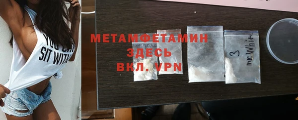 мяу мяу мука Видное