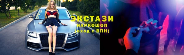 винт Новодвинск