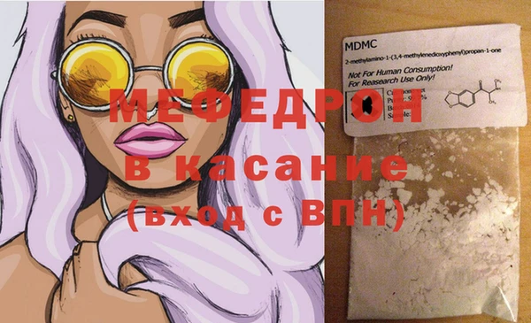 гашишное масло Новозыбков