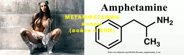 винт Новодвинск