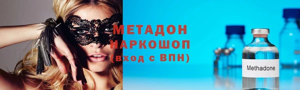 амфетамин Новокубанск