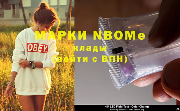 героин Нягань