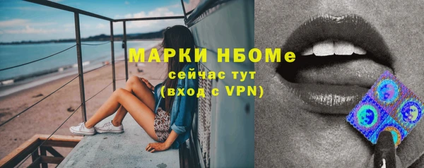 меф VHQ Дмитровск