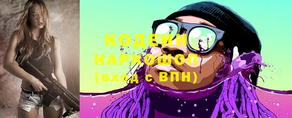 героин Нягань