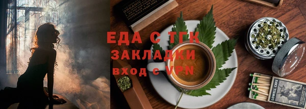 амфетамин Новокубанск
