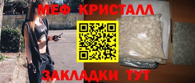 2c-b Балаково