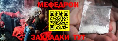 прущий лед Конаково
