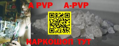 прущий лед Конаково