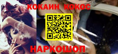 каннабис Комсомольск-на-Амуре
