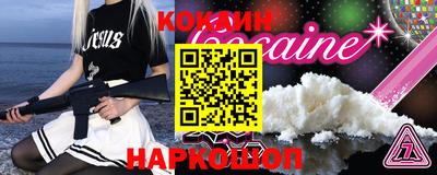 прущий лед Конаково