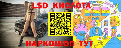 прущий лед Конаково