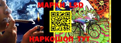 стафф Балахна