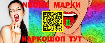 каннабис Комсомольск-на-Амуре
