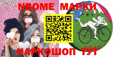 амф Коммунар