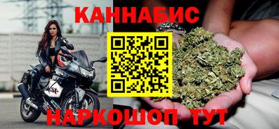 каннабис Комсомольск-на-Амуре