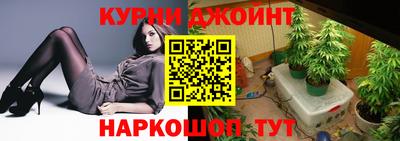 мескалин Балашиха