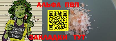 каннабис Комсомольск-на-Амуре