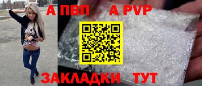 амф Коммунар