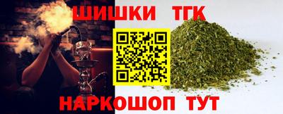 каннабис Комсомольск-на-Амуре