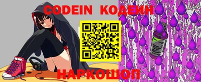 2c-b Балаково