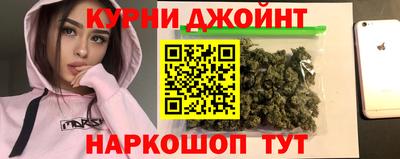 каннабис Комсомольск-на-Амуре