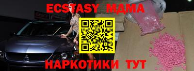 прущий лед Конаково