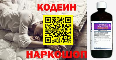 каннабис Комсомольск-на-Амуре
