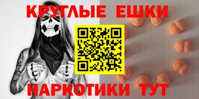 амф Коммунар