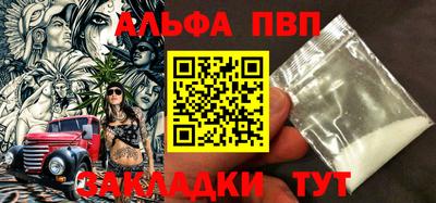 прущий лед Конаково