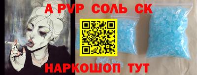 амф Коммунар