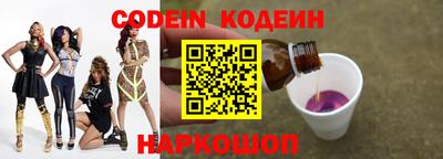 2c-b Балаково