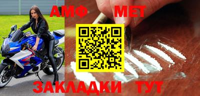амф Коммунар