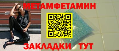 2c-b Балаково