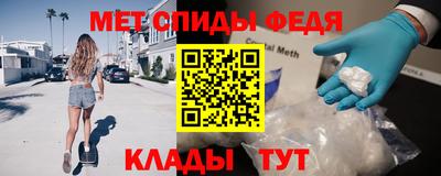 каннабис Комсомольск-на-Амуре