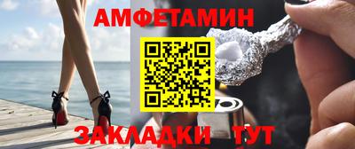 каннабис Комсомольск-на-Амуре