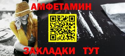 мескалин Балашиха