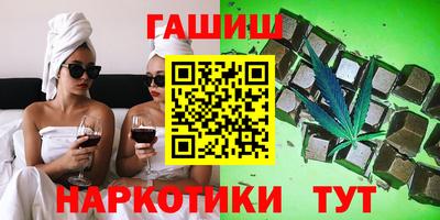 2c-b Балаково