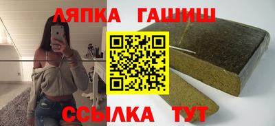 каннабис Комсомольск-на-Амуре